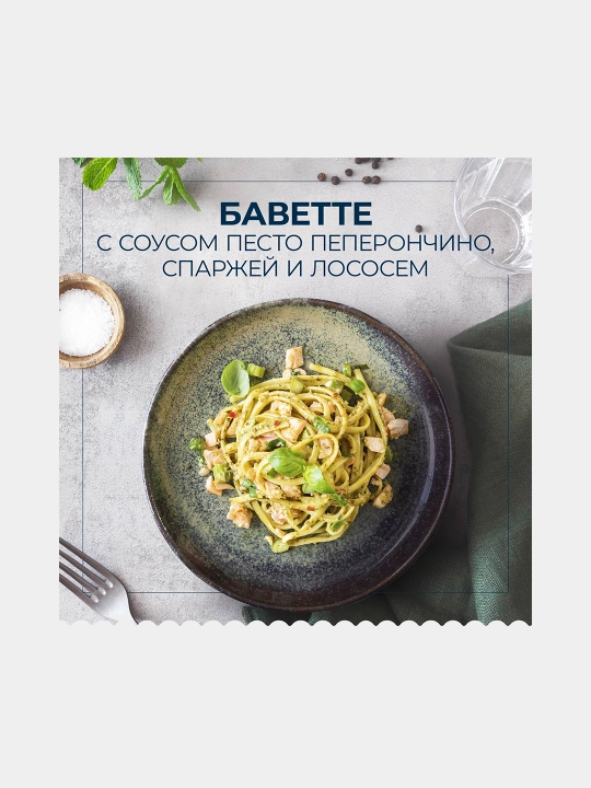 Макаронные изделия Barilla Bavette n.13 из твёрдых сортов пшеницы, 450 г