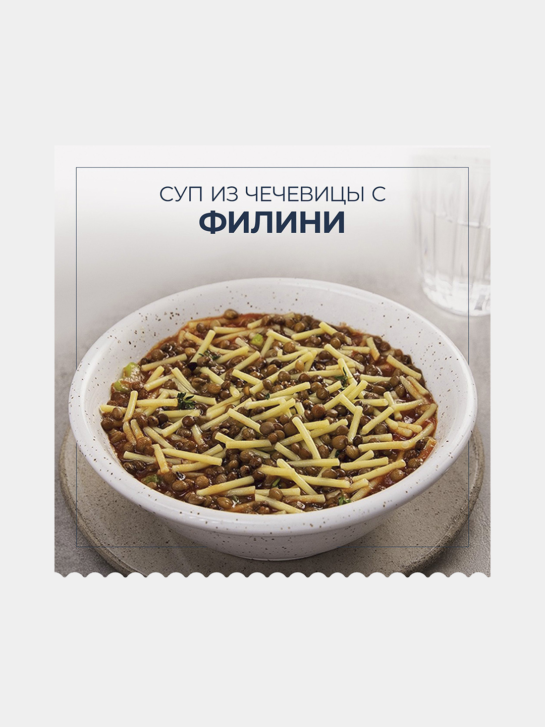 Макароны Barilla Filini Vermicelles № 30, из твёрдых сортов пшеницы, 450 г