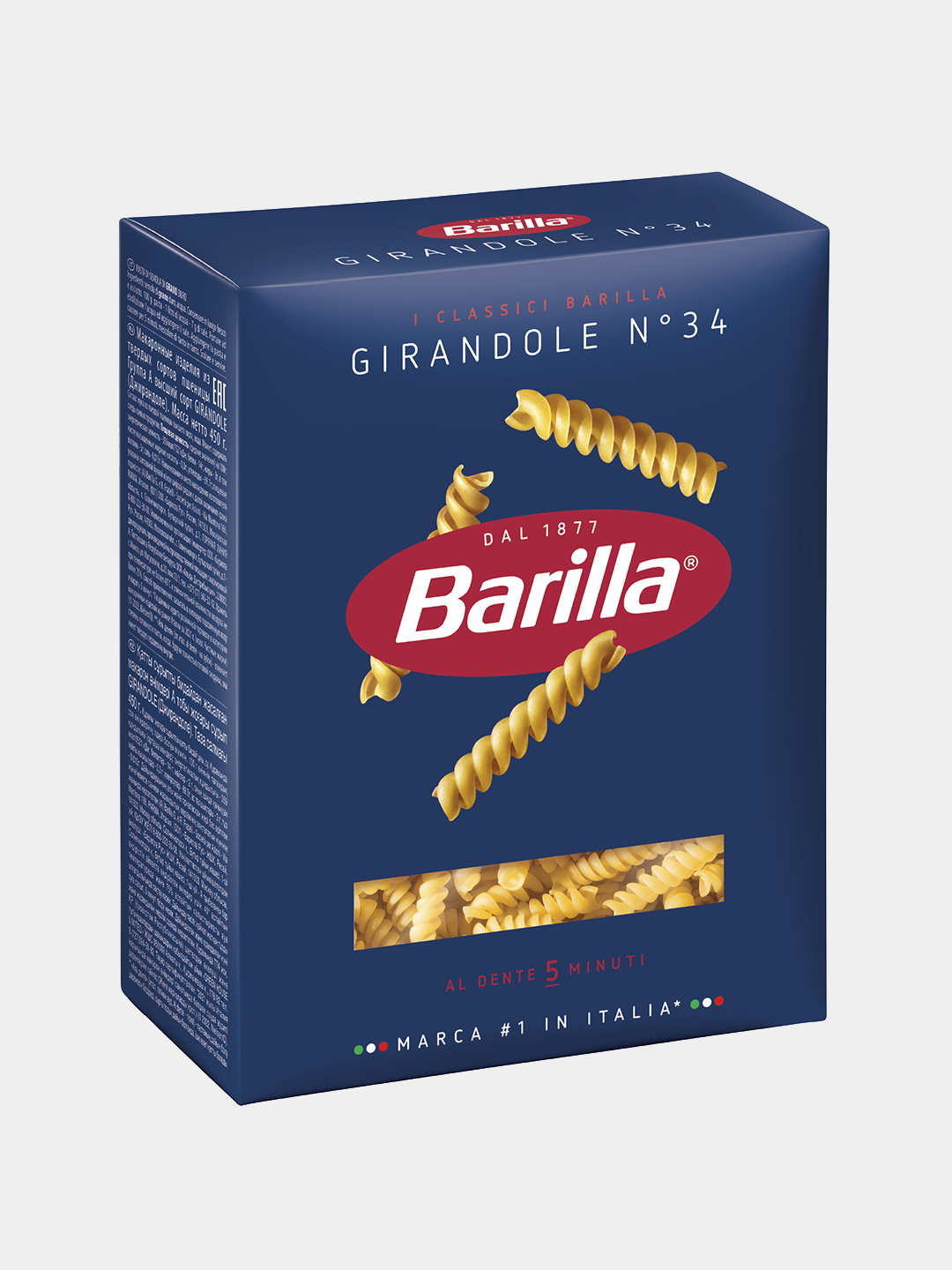 Makaron Barilla Girandole n.34 qattiq bug'doy, 450 g