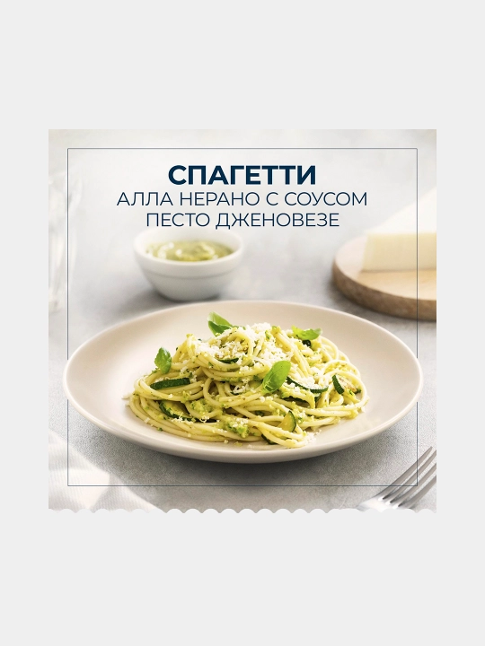 Makaron Barilla Spaghetti n.5, qattiq bug'doy, 450 g