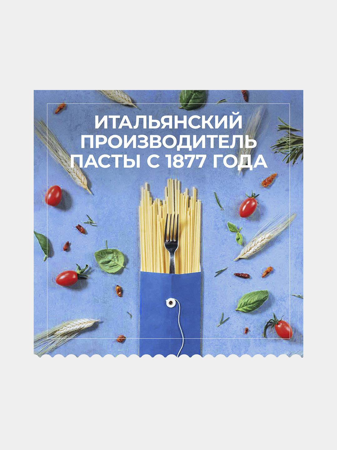 Makaron Barilla Spaghetti n.5, qattiq bug'doy, 450 g