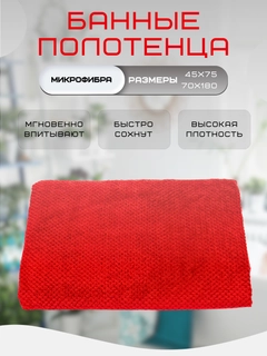 Алый