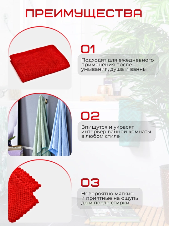 Банное полотенце из микрофибры, полотенце для пляжа, сауны, бани и бассейна