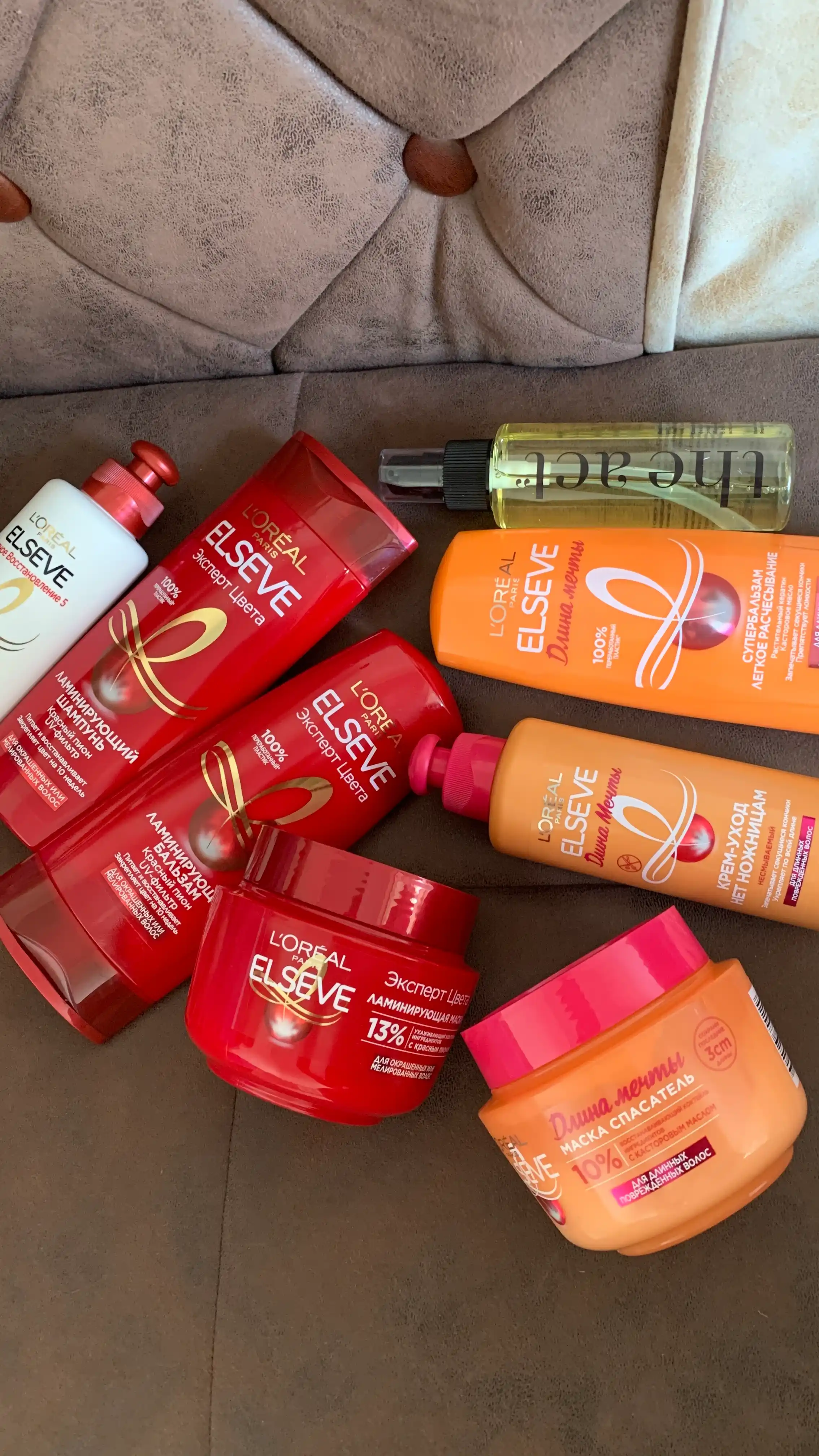 L'Oreal Paris Elseve Laminatsiyalovchi shampun Elseve, Color Expert, 250 ml