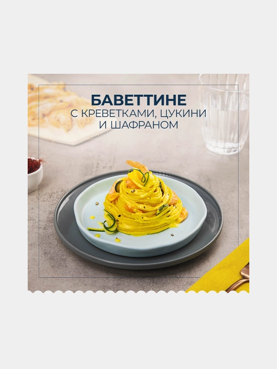 Makaron Barilla Bavettine n.11 qattiq bug'doydan, 450 g