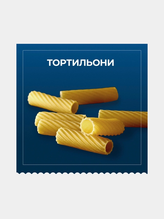 Makaron Barilla Tortiglioni n.83, qattiq bug'doy, 450 g
