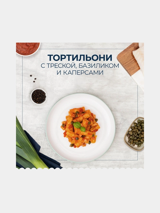 Makaron Barilla Tortiglioni n.83, qattiq bug'doy, 450 g