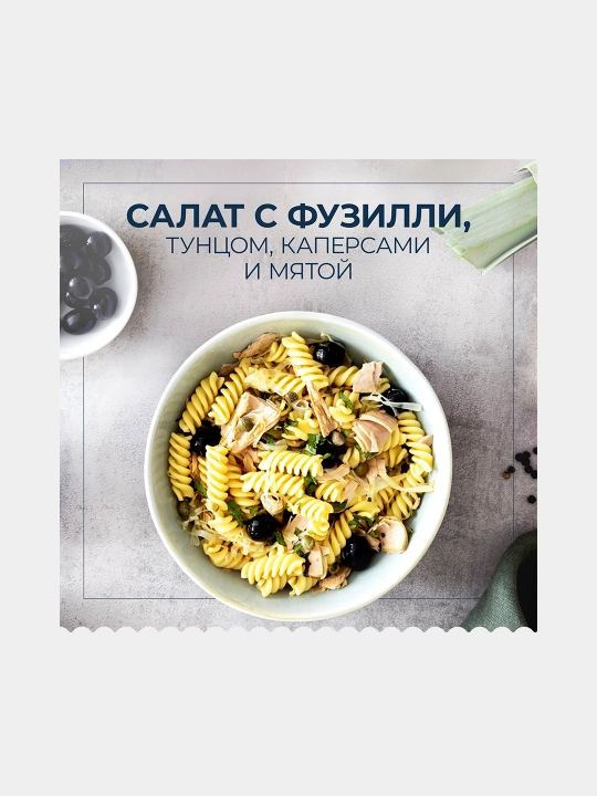 Makaron Barilla Fusilli n.98, qattiq bug'doy navlaridan, 450 g