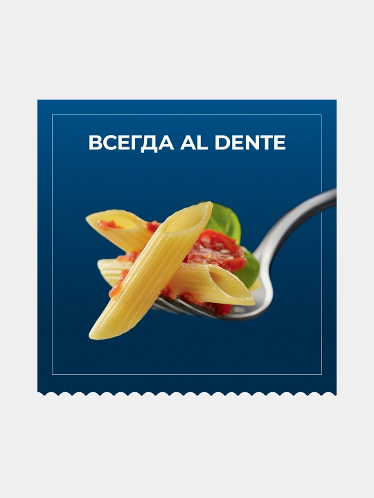 Makaron Barilla Fusilli n.98, qattiq bug'doy navlaridan, 450 g