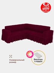 Бордовый