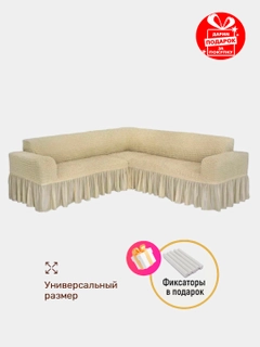 Бежевый