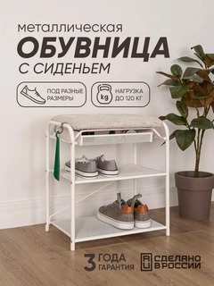 Белый