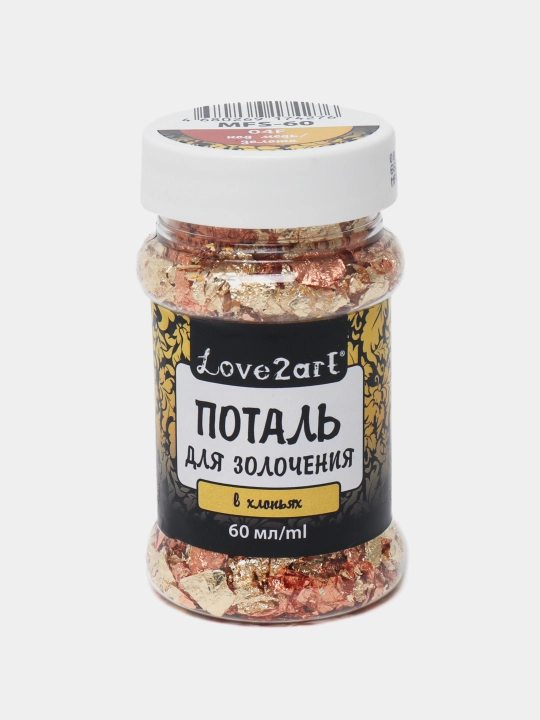 Поталь для золочения в хлопьях Love2art MFS-60 04F q0000040070 - 