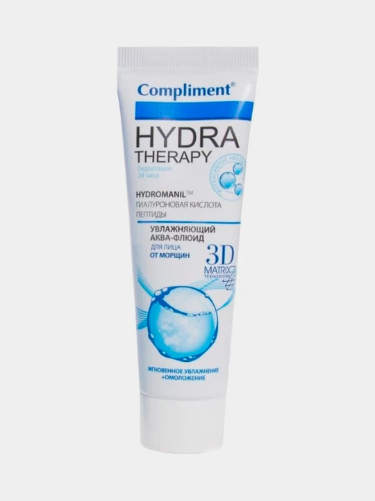 Аква-флюид для лица Compliment Hydra Therapy, от морщин, 50 мл