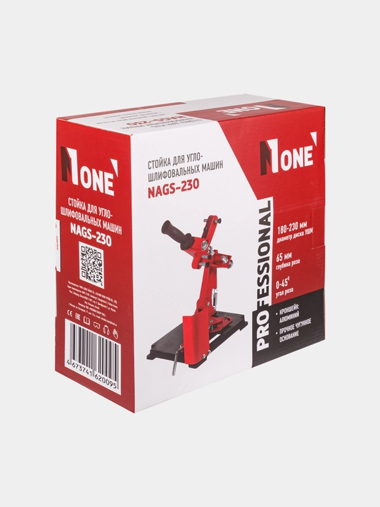 Стойка для углошлифовальных машин NUMBER ONE NAGS-230