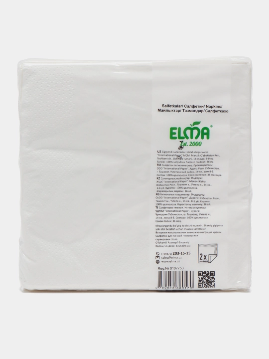 Dekorativ qog‘oz salfetkalar Elma Decor, mehmonlar uchun, 33×33 sm, 20/25 dona