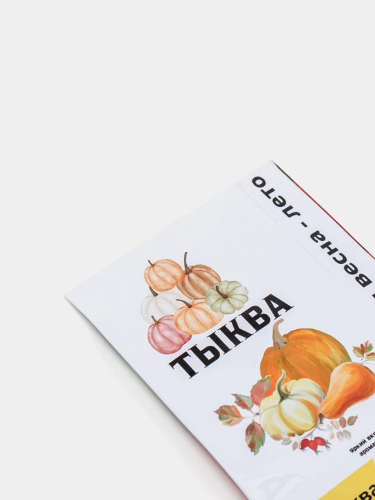 Семена овощей, семена тыквы