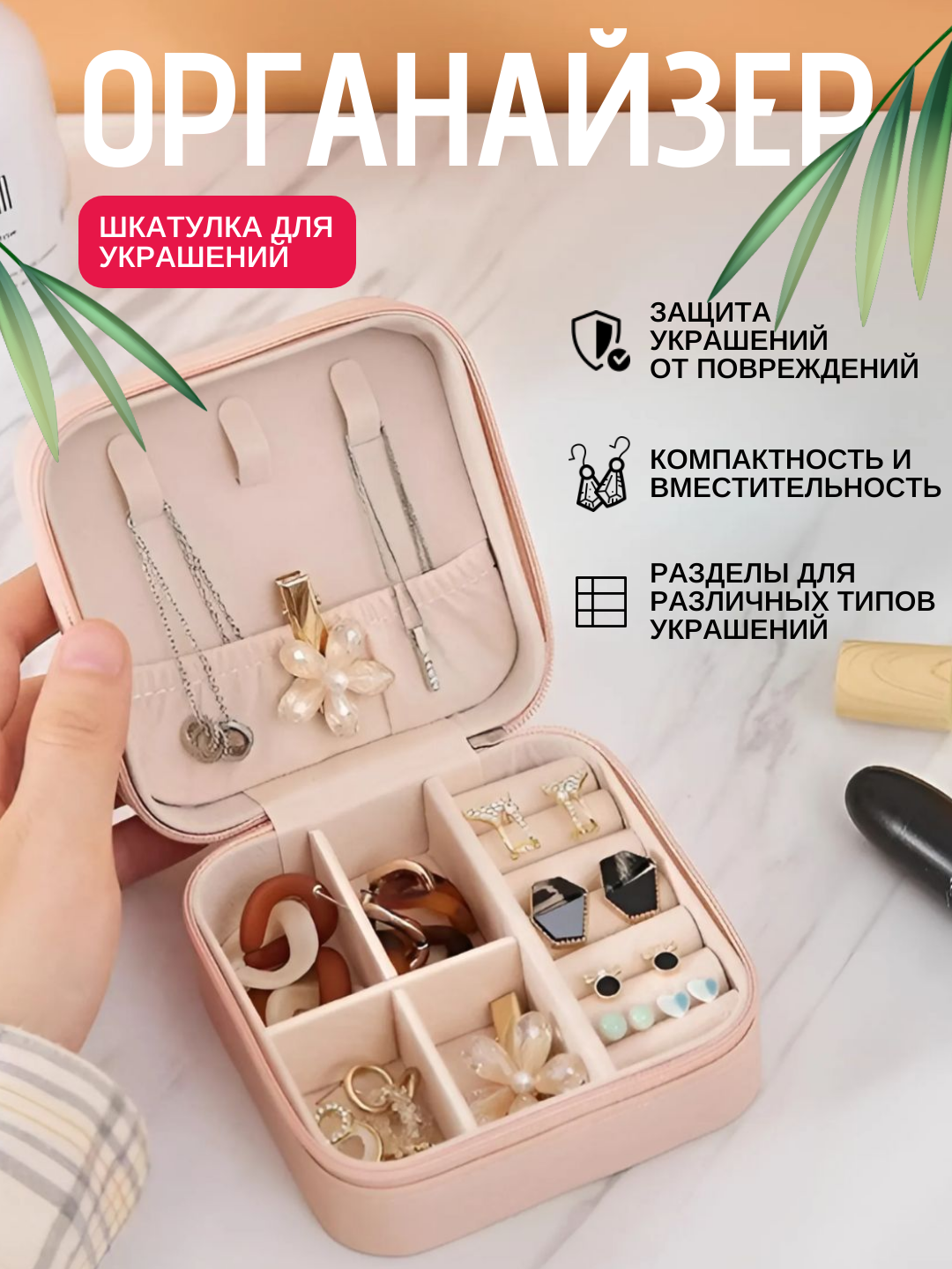 Конфетный