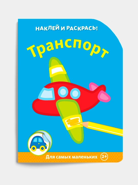Transport + stikerlar