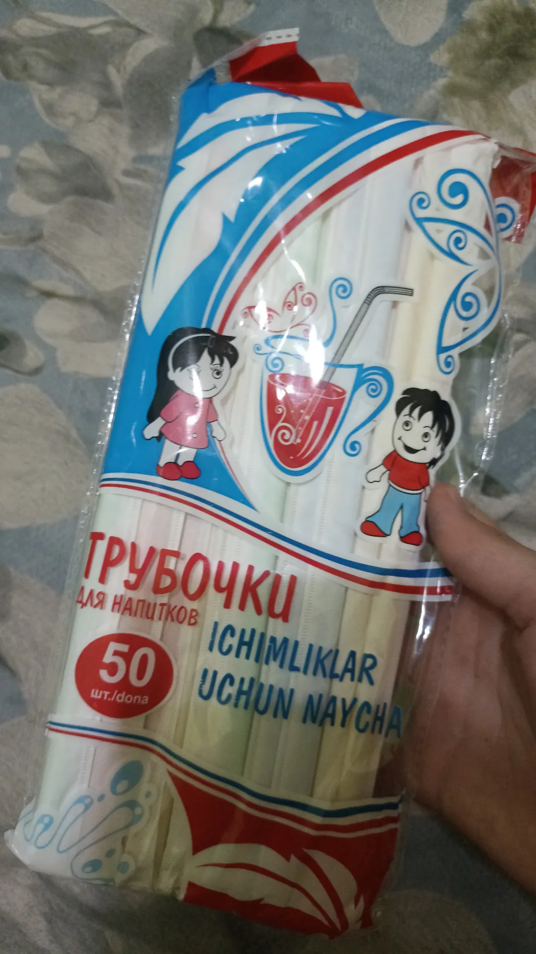 Цветные трубочки для напитков, коктейлей, с изгибом