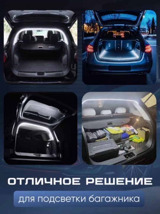 Patsvitka kapot bagaj Avtomobel dxova