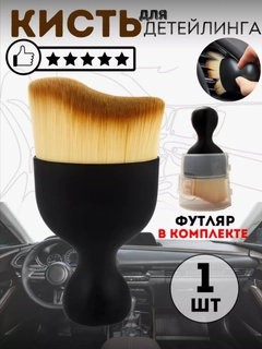 Черный