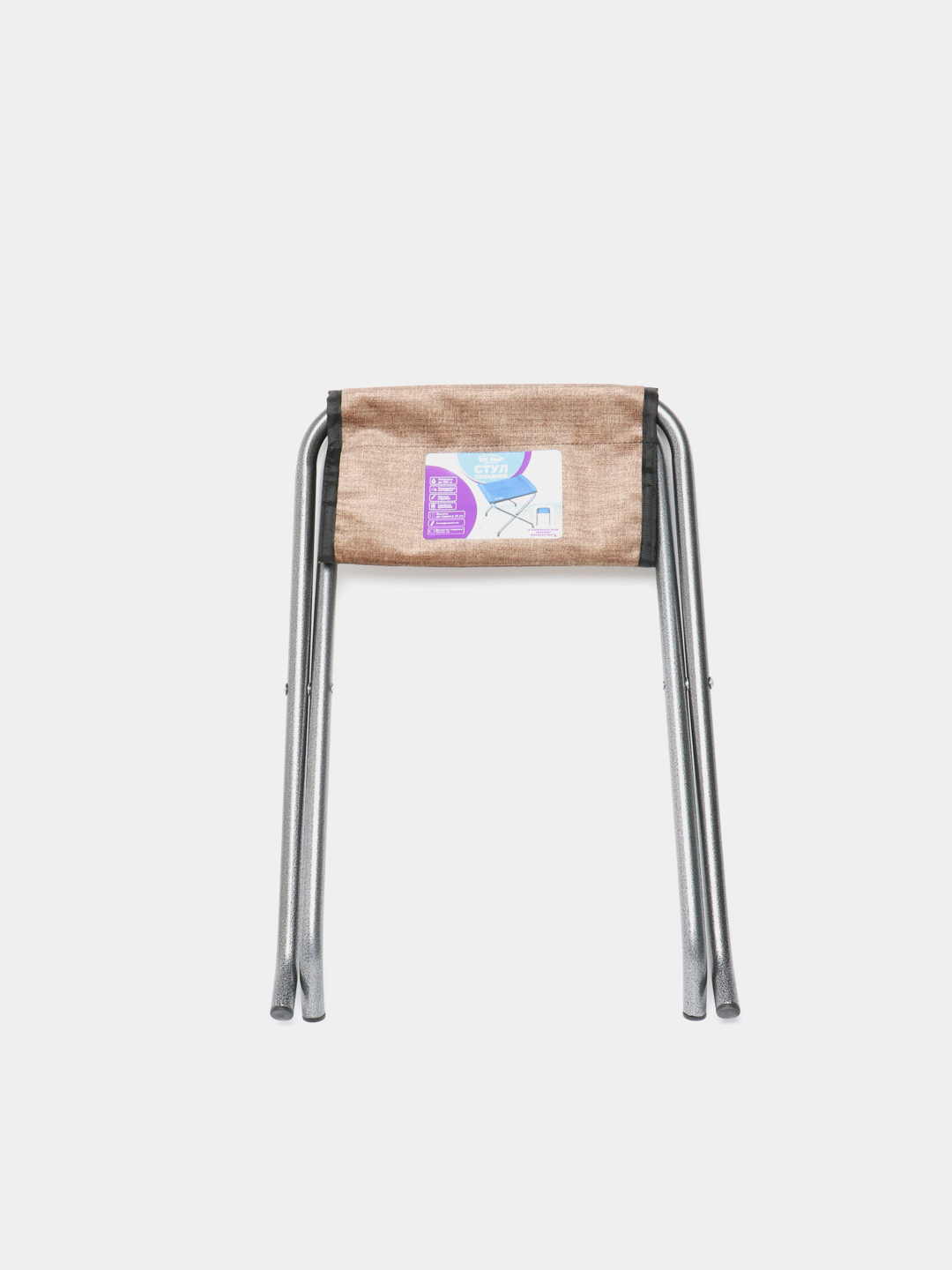 Jinsiy aloqa uchun katlanadigan stul