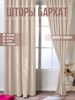 Кремовый