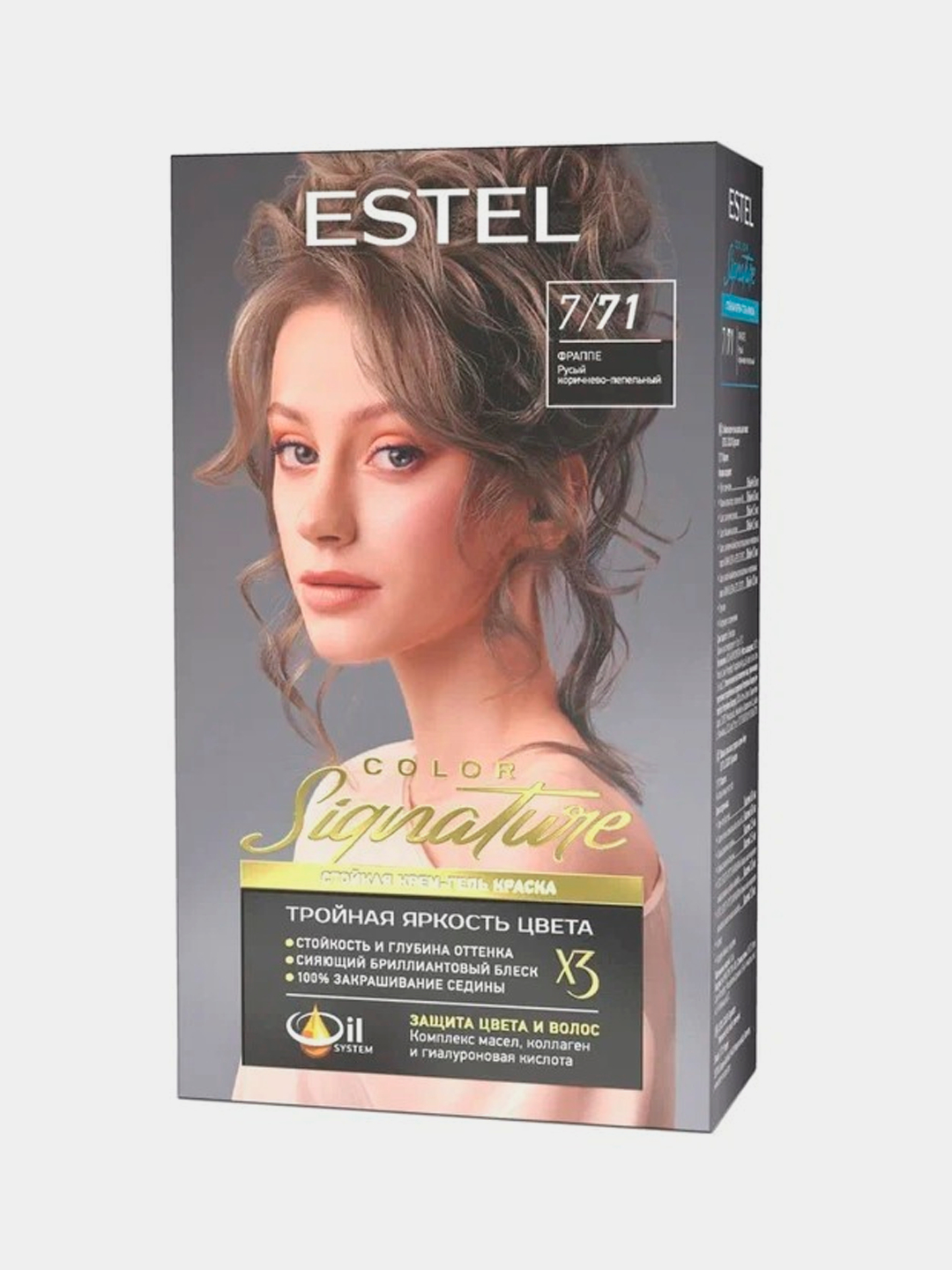 Краски для волос сигнатюр. Estel Signature краска. Эстэль сигнатур. Estel Color Signature. Эстель сигнатур краска для волос.