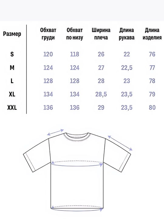 Oversize futbolka ayollar va erkaklar uchun / paxta / print YUUDOS