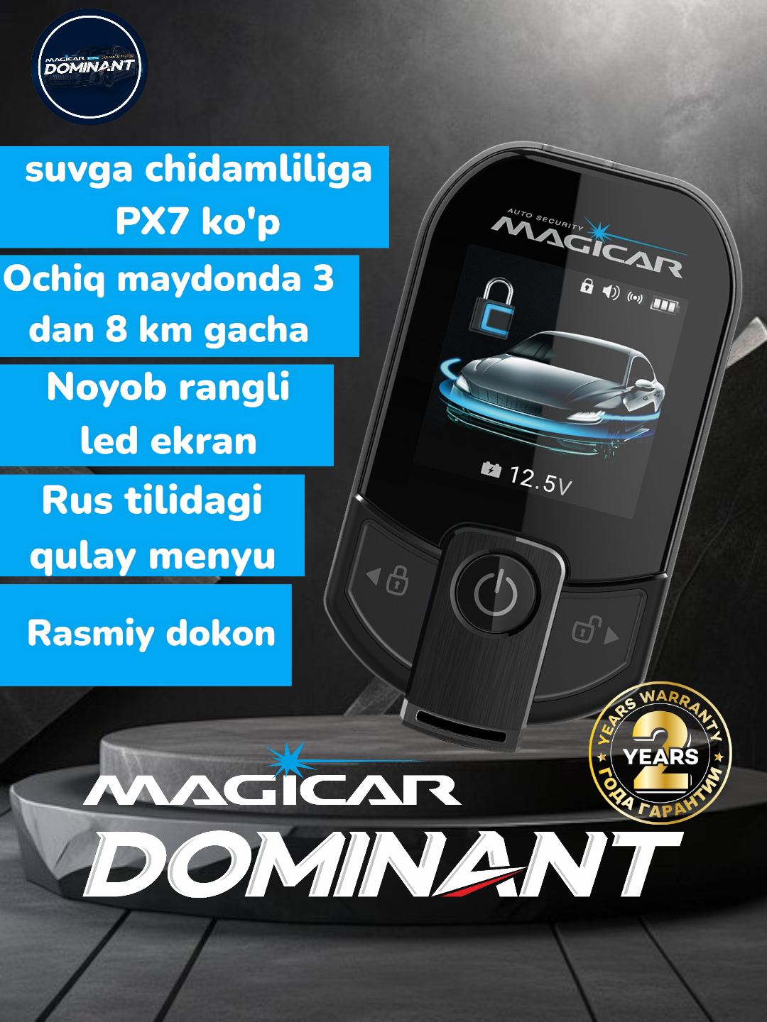 Сигнализация доминант Magicar с дистанционным управлением для авто D909S  купить по низким ценам в интернет-магазине Uzum (723841)