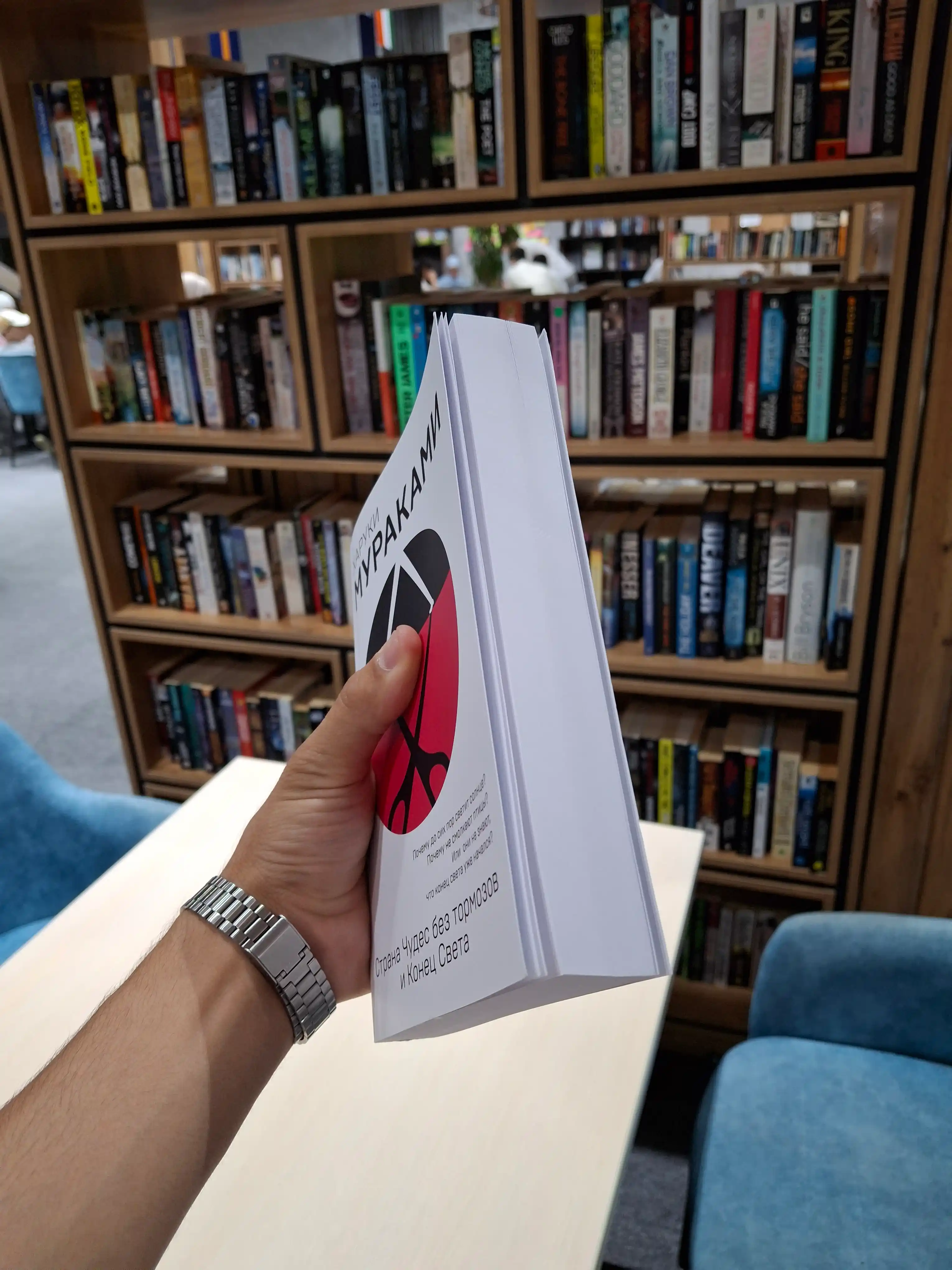 Kharuki Murakami. Norvezhskiy les, Muzhchiny bez zhenshchin, Khroniki Zavodnoy Ptitsy