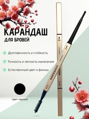 Черный