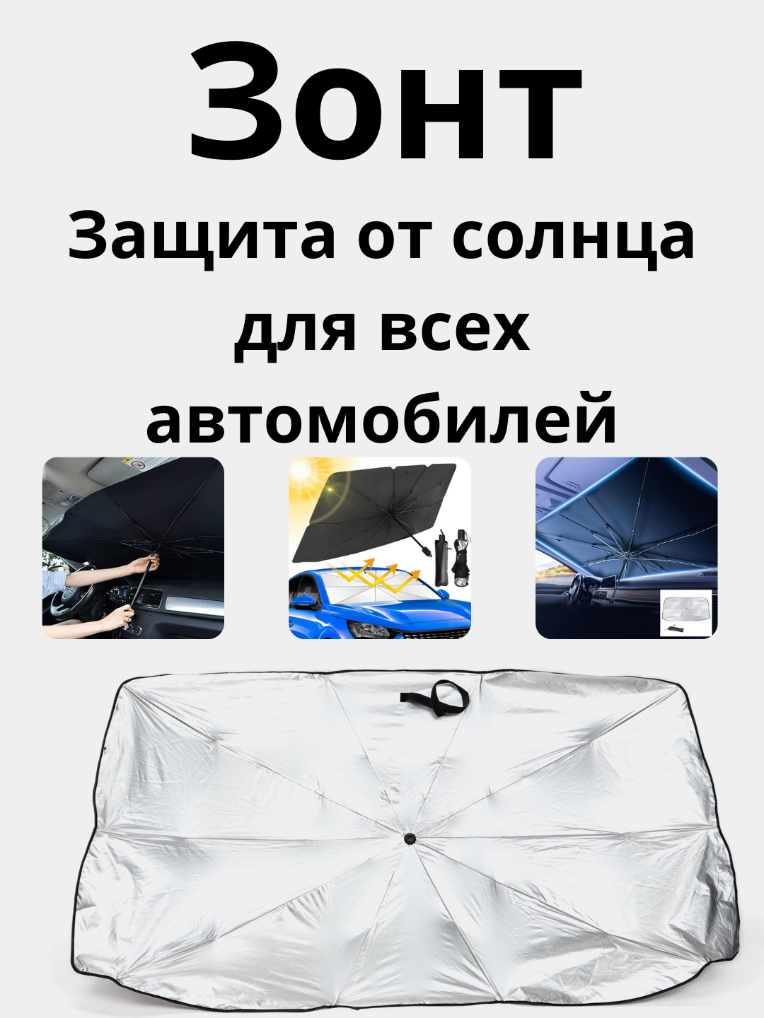 Серебряный