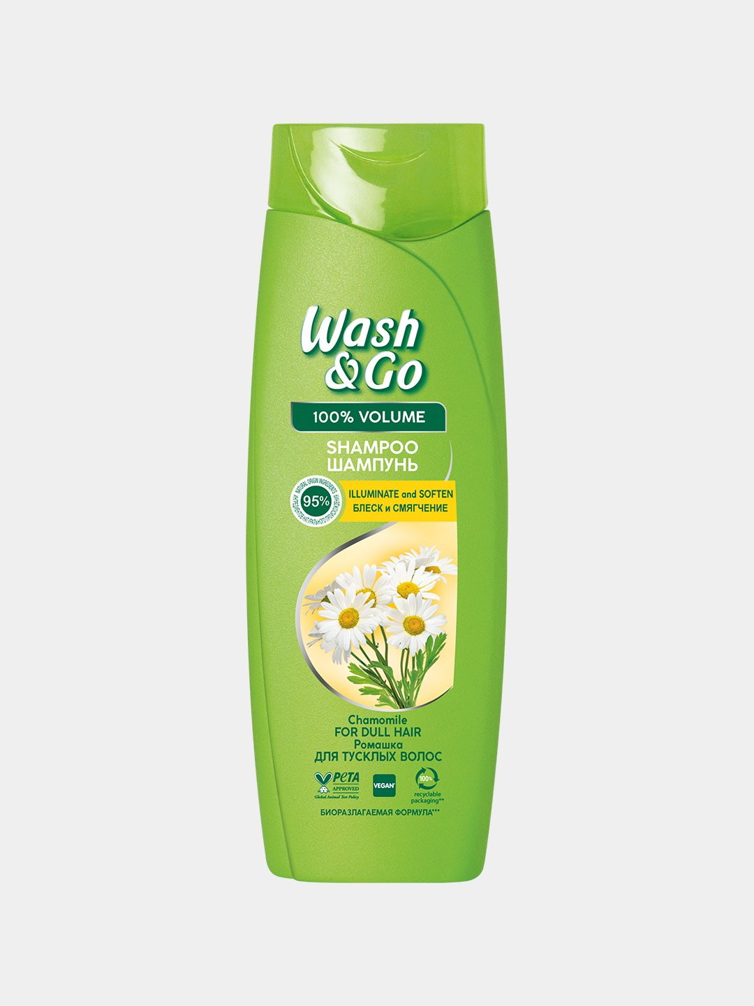 Шампунь Wash&Go экстракт лаванды для всех типов волос/экстракт ромашки ...