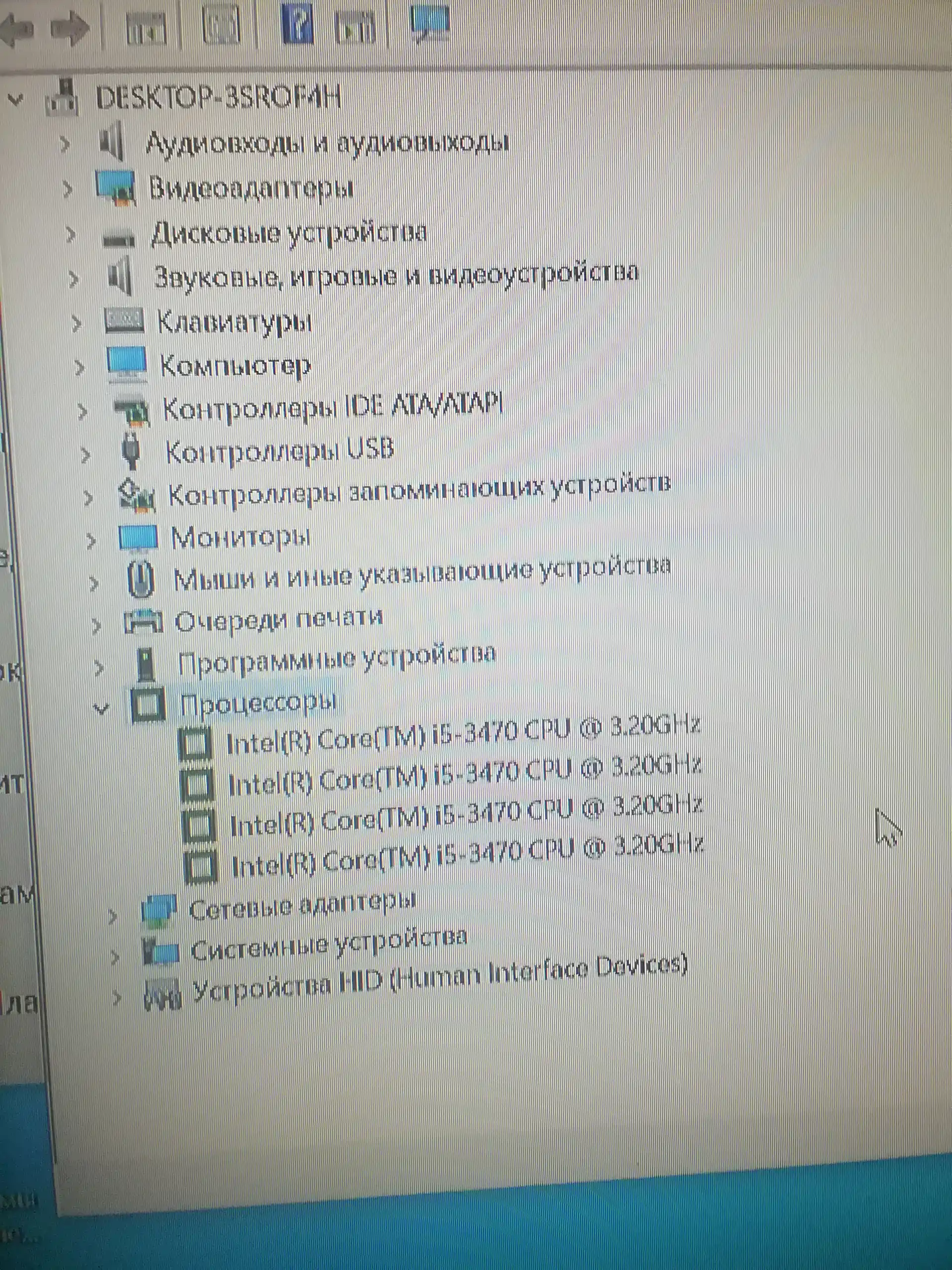 Protsessor Intel Core i5 3450 - 3570-3470 -3470S, soket 1155 OEM, sovutgichsiz