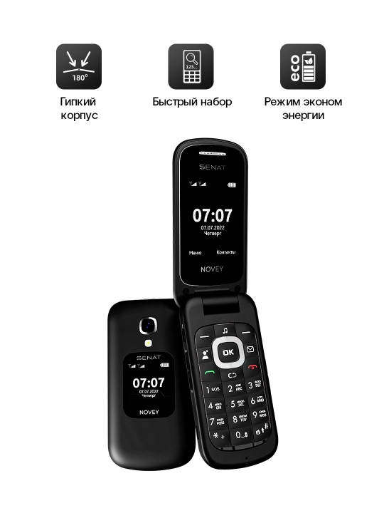 Novey Senat GSM mobil telefon-raskladushka, 2 SIM, kamera bor