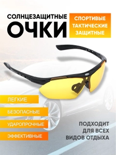 Желтый