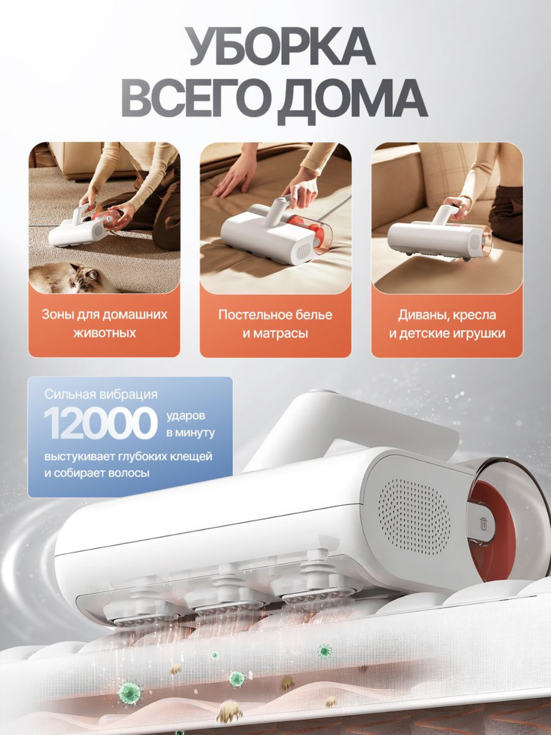 Ручной пылесос Xiaomi Dust Mite Cleaner 2, портативный, от клещей и ...
