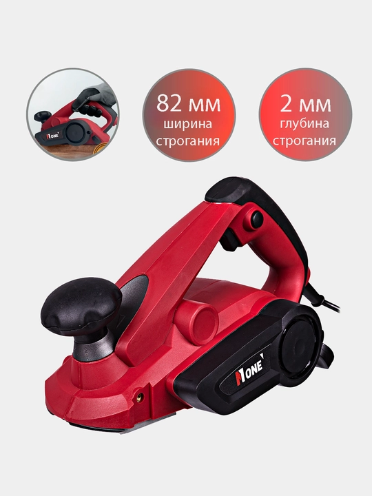 Elektro randa NUMBER ONE NHO82-1, 750 Vt - 