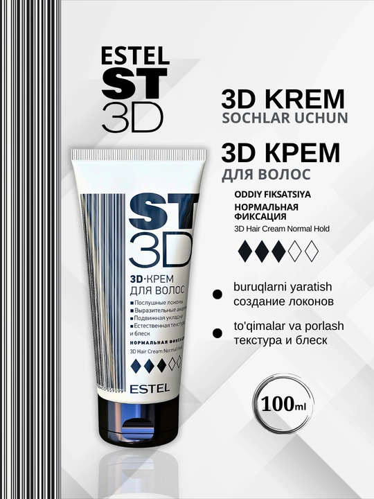 3D soch kremi, normal ushlab turish, Estel ST, 100 ml - 