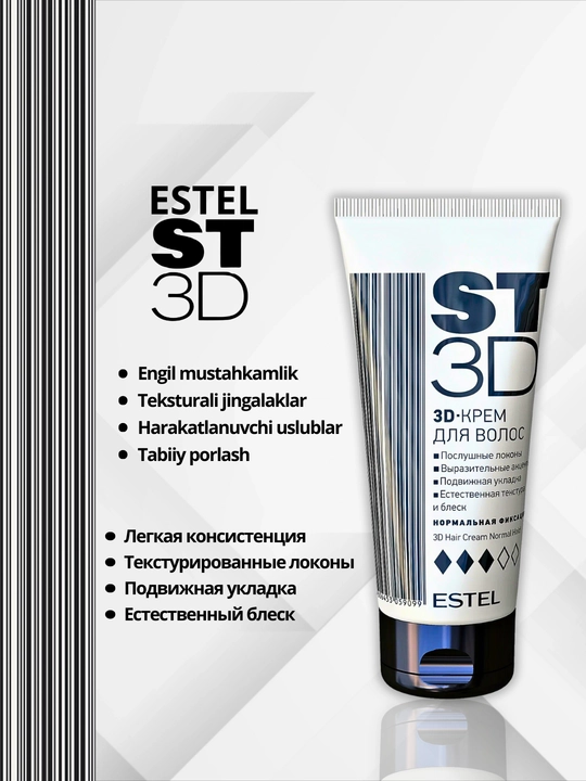 3D soch kremi, normal ushlab turish, Estel ST, 100 ml