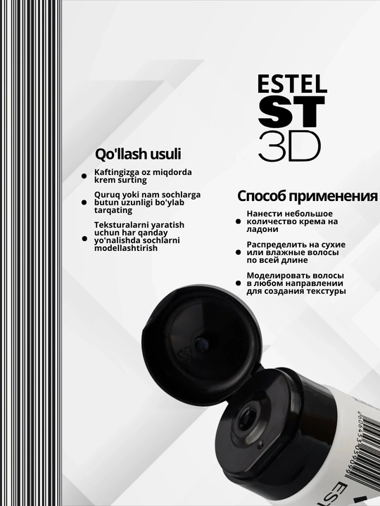 3D soch kremi, normal ushlab turish, Estel ST, 100 ml