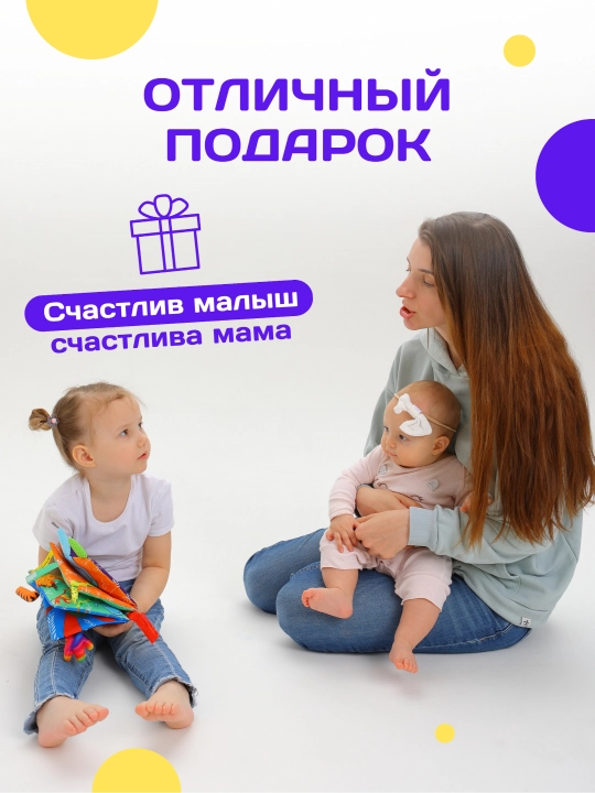 Rivojlanish yumshoq shitirlash - kitobi, o'yinchoq, "Jungli" ingliz tilida