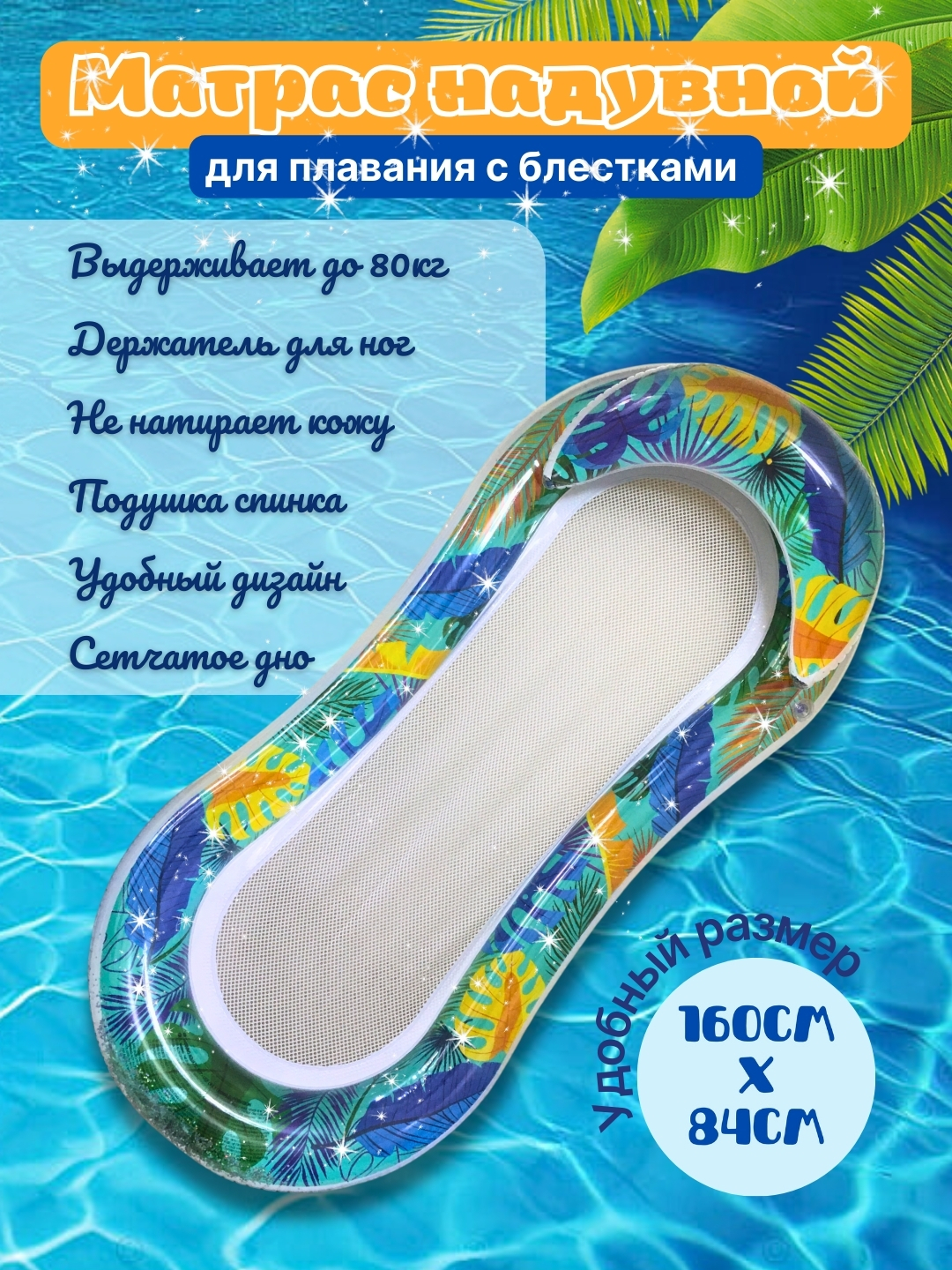 Лесной зеленый