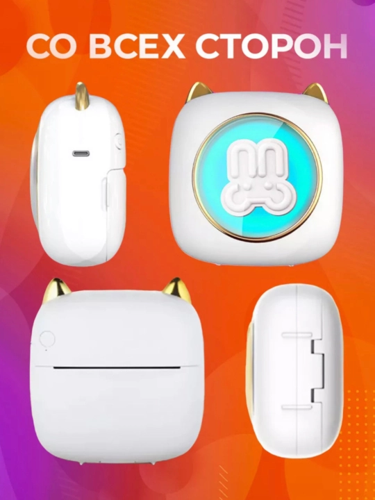 Simsiz mini termoprinter, telefon uchun, bolalar uchun, Bluetooth bilan