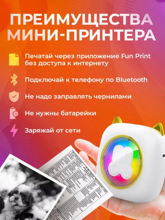 Simsiz mini termoprinter, telefon uchun, bolalar uchun, Bluetooth bilan