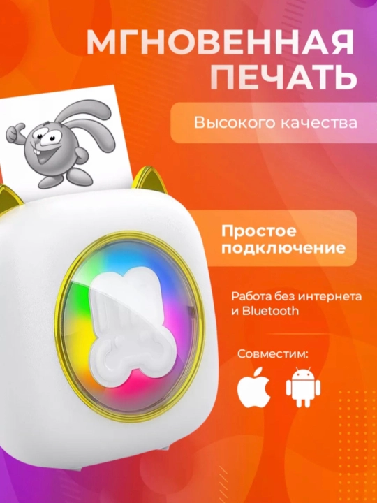 Simsiz mini termoprinter, telefon uchun, bolalar uchun, Bluetooth bilan
