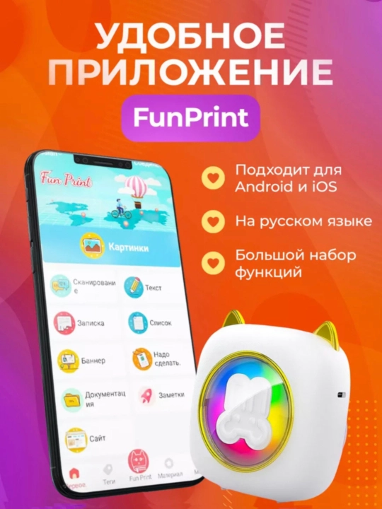 Simsiz mini termoprinter, telefon uchun, bolalar uchun, Bluetooth bilan