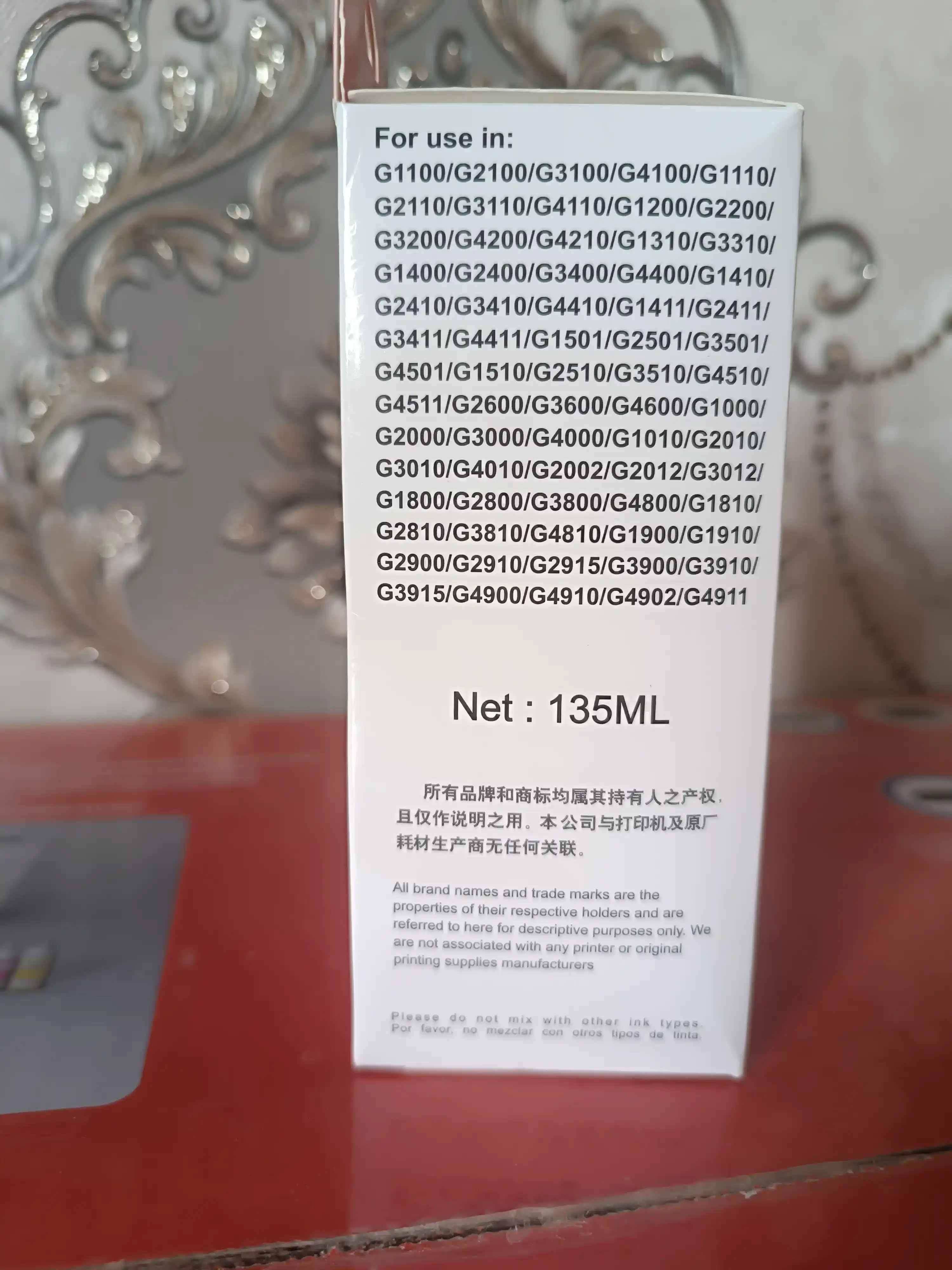Чернила 490, для принтера Сanon Pixma G2411, 3411, комплект, 4 цвета